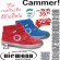 bueckeburg-cammer-kinderschuhe-rabatt