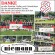 bueckeburg-cammer-schuhgeschaeft-tunier-fußball-8