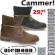 bueckeburg-cammer-stiefel